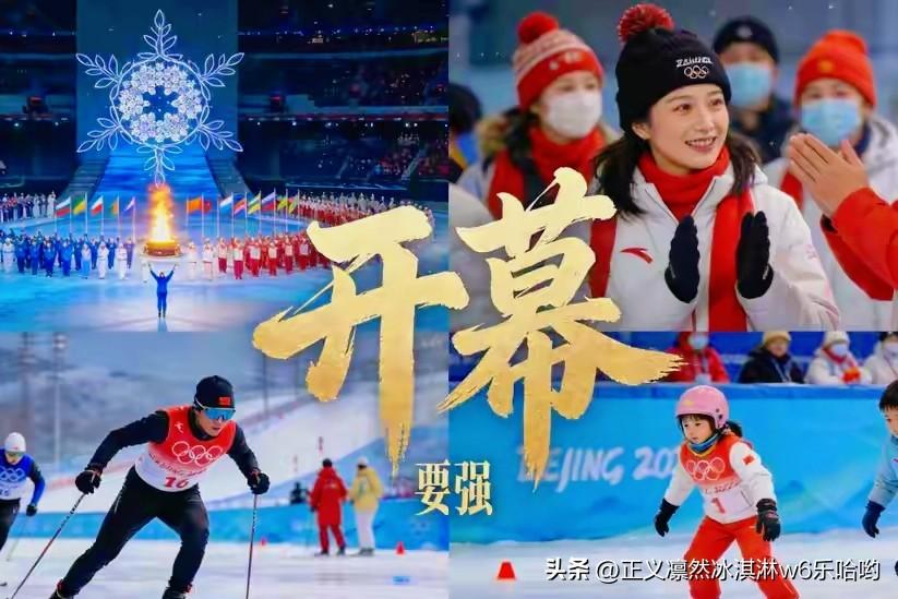张艺谋的奥运主题宣传片《开幕》亮点十足。它把中国非遗剪纸艺术和冰雪运动创新融合，