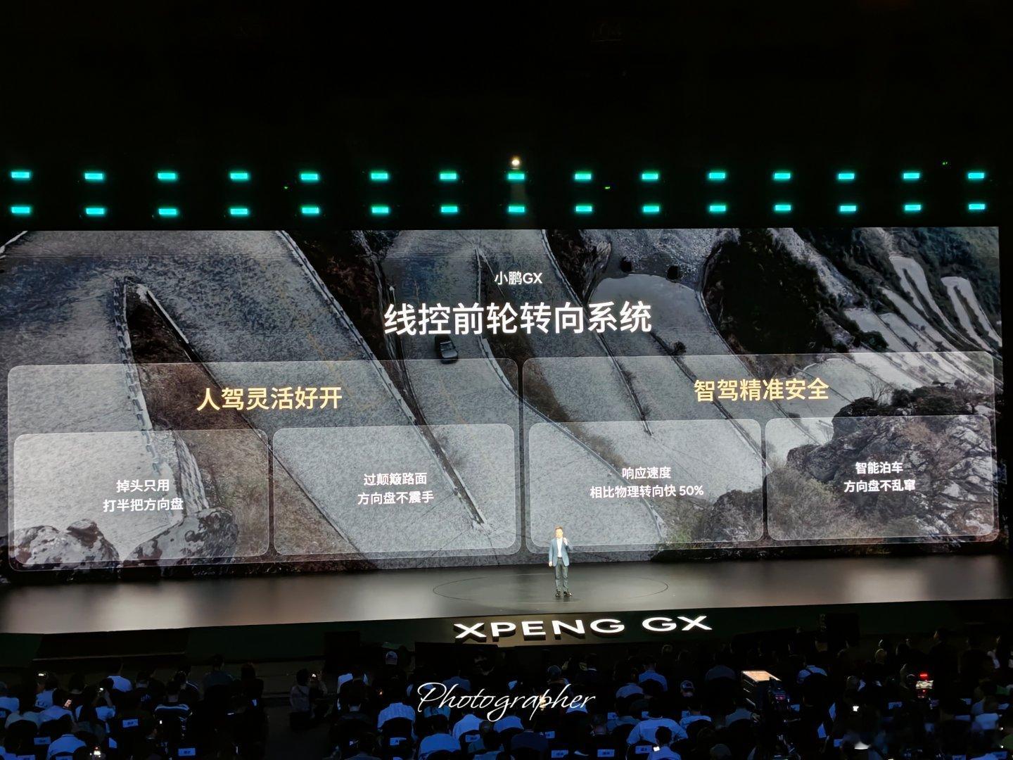 小鹏GX的科技部分还是更吸引我的，包括88吋追光全景抬头显示、AI调光隐私玻璃、