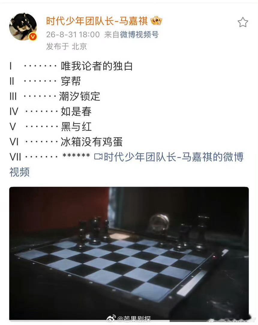 马嘉祺心室EP试听王俊凯马嘉祺同款潮汐概念新歌试听如约而至✨马嘉祺《心室》EP解