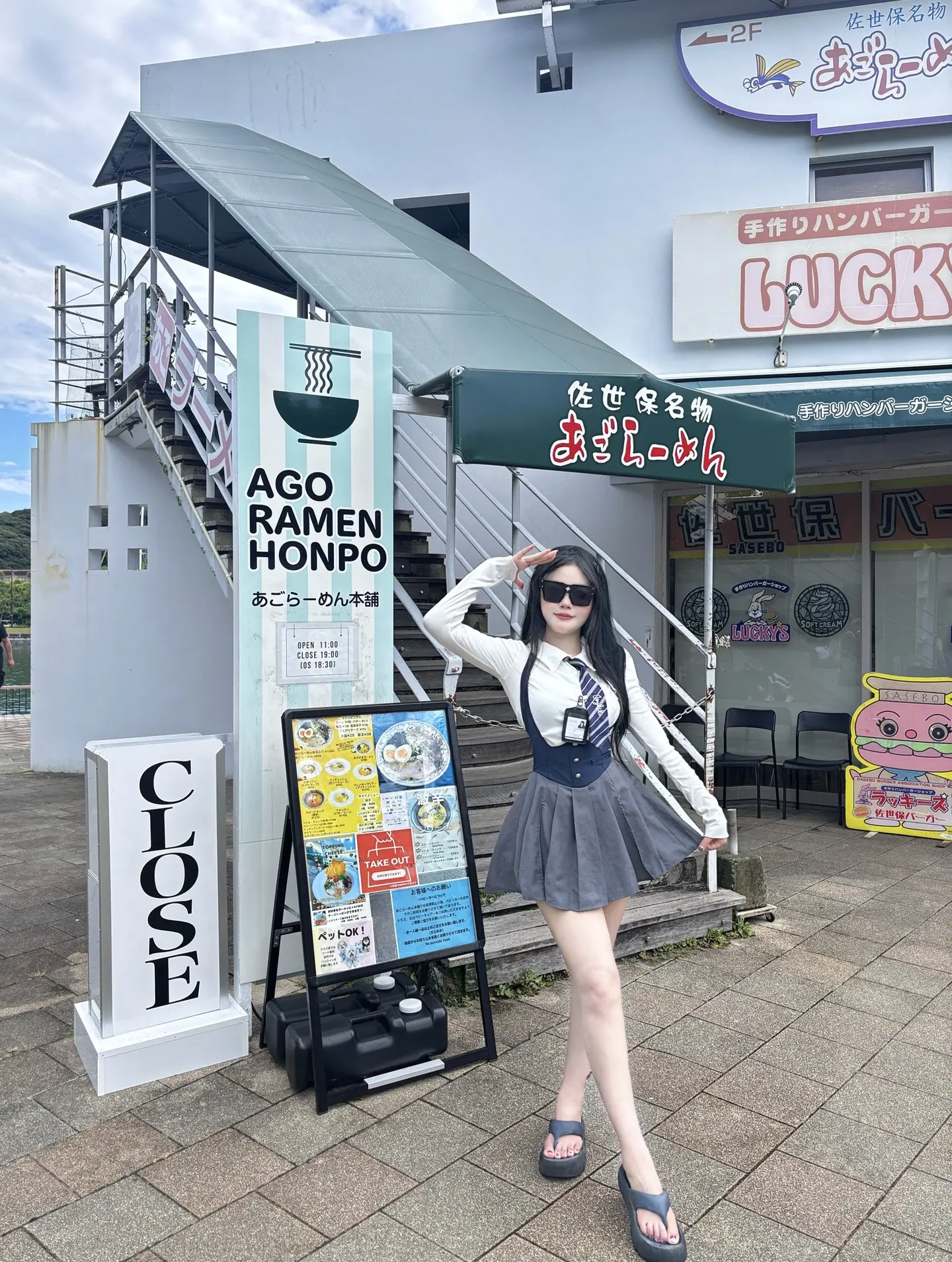 到点了。