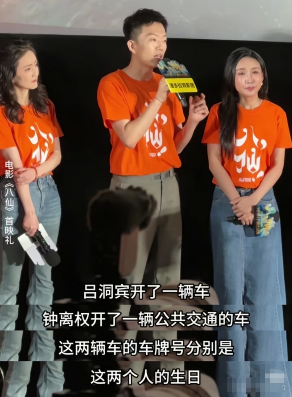 看八仙细节拆解之前我简直在瞎看谁懂啊！第一次刷《八仙！》只顾着看蓬莱仙境绝美画面