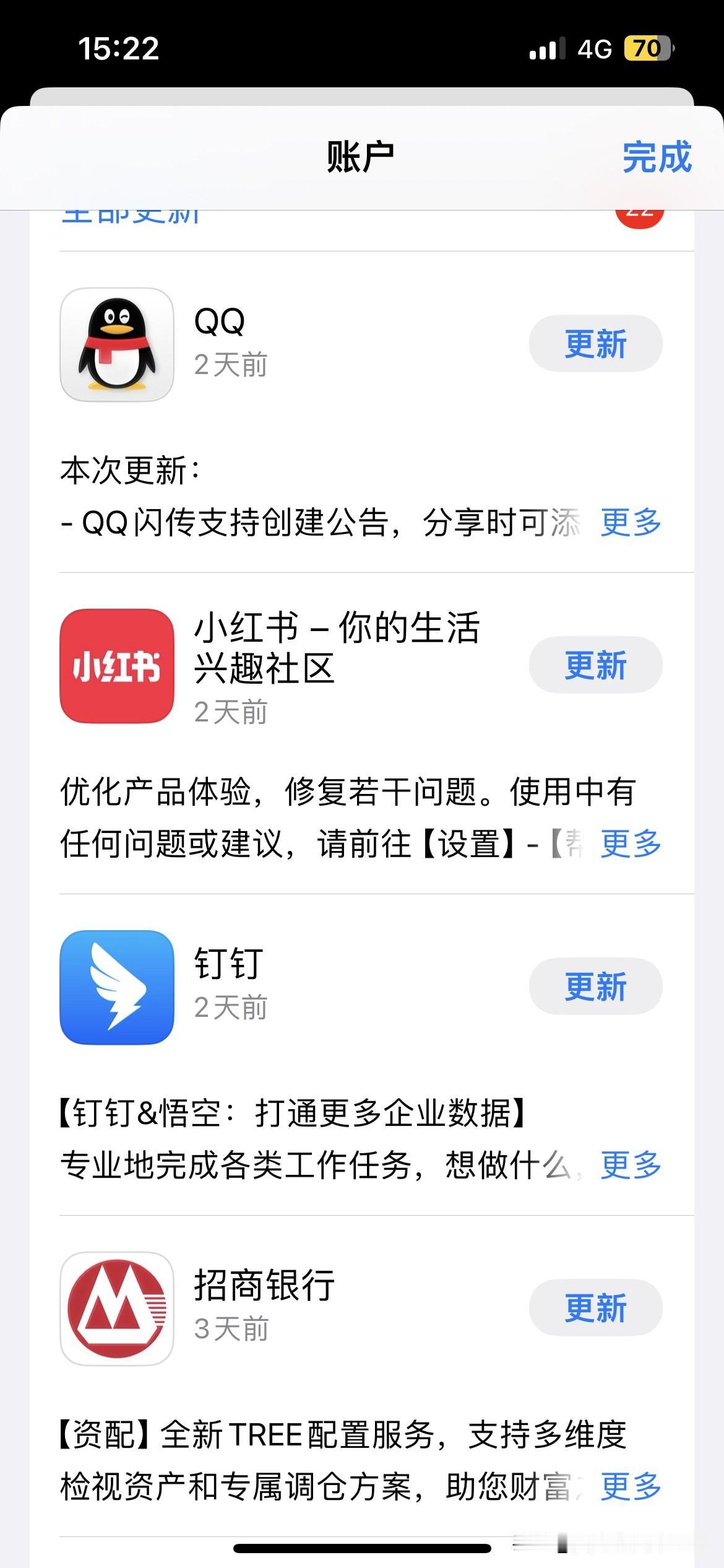 软件的评分，大多数都是弄虚作假。很多软件的五星好评，都是它们公司的员工给评的。