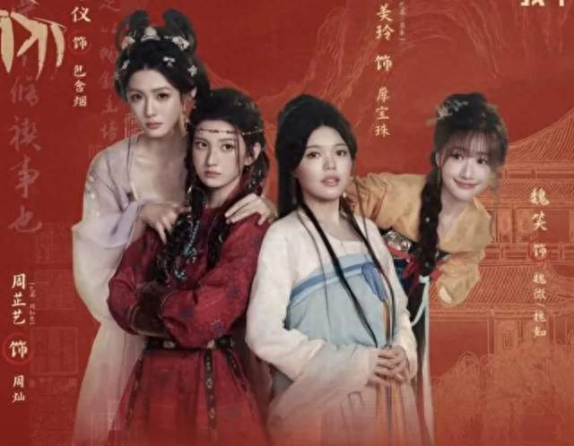 赵露思短剧上线：一集1768万播放！成本高达百万，演员却无底薪！
