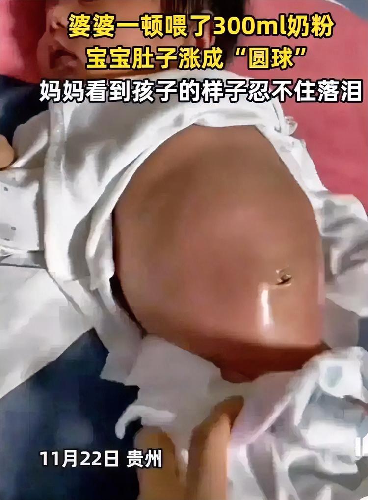 300毫升奶粉灌进娃肚子，奶奶的“爱”真的不是负担吗？

谁能想到，买菜的功夫，