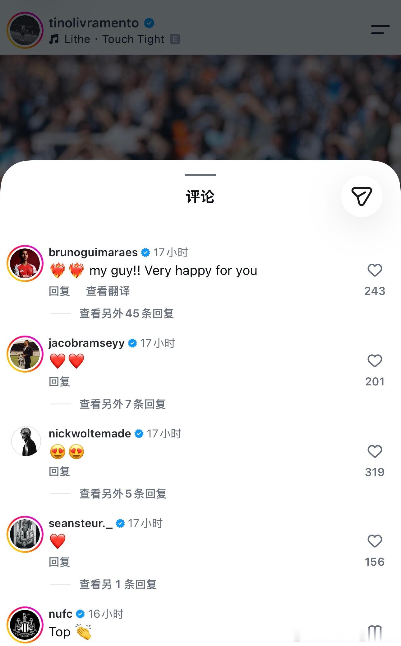 吉马良斯评论了礼服复出后发的朋友圈，并表示为他感到很高兴。[心]分手后也依然可以