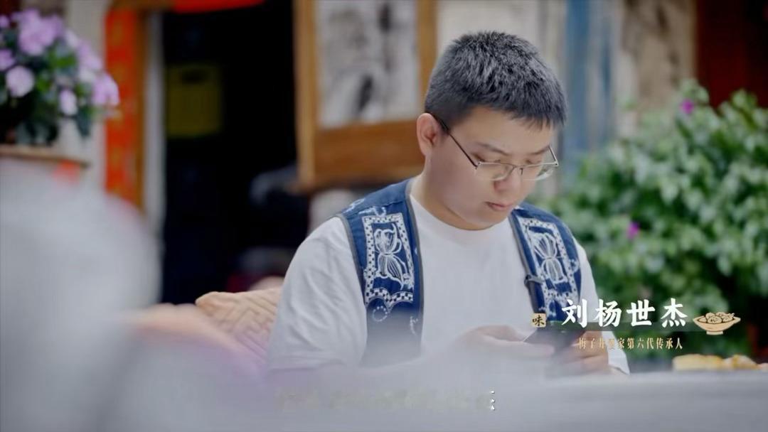 雕梅扣肉是大理人指尖上的传承大理小伙返乡只为守住家族菜第六代传人放弃在外发展返乡