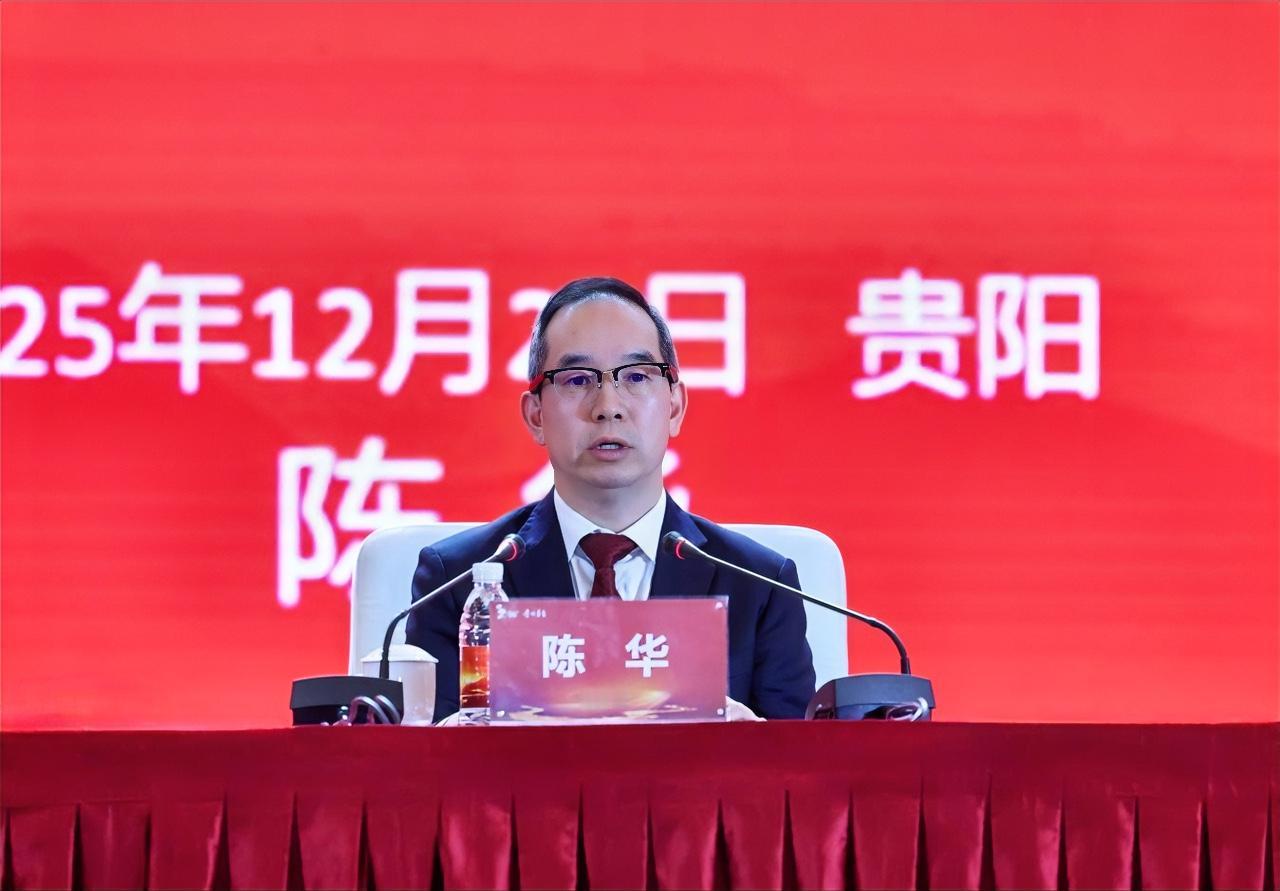 12月28日，2026年贵州茅台酒全国经销商联谊会在贵阳召开，茅台集团党委书记、