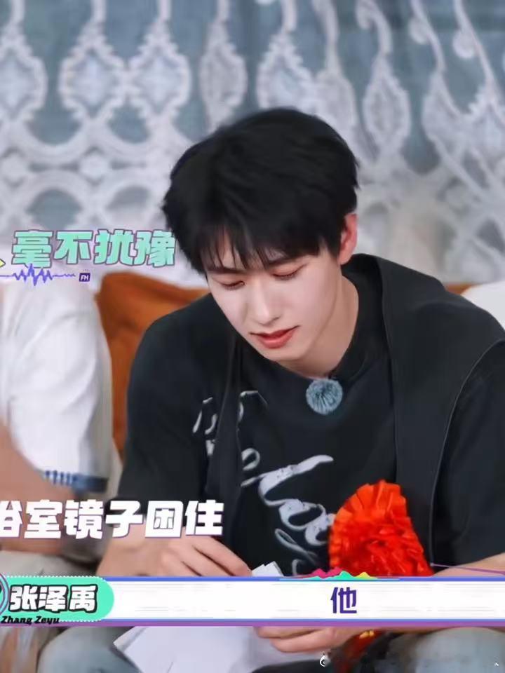 朱志鑫长成这样很难不爱上自己朱志鑫是自己的颜粉一路向海的少年朱志鑫生气不用哄自己