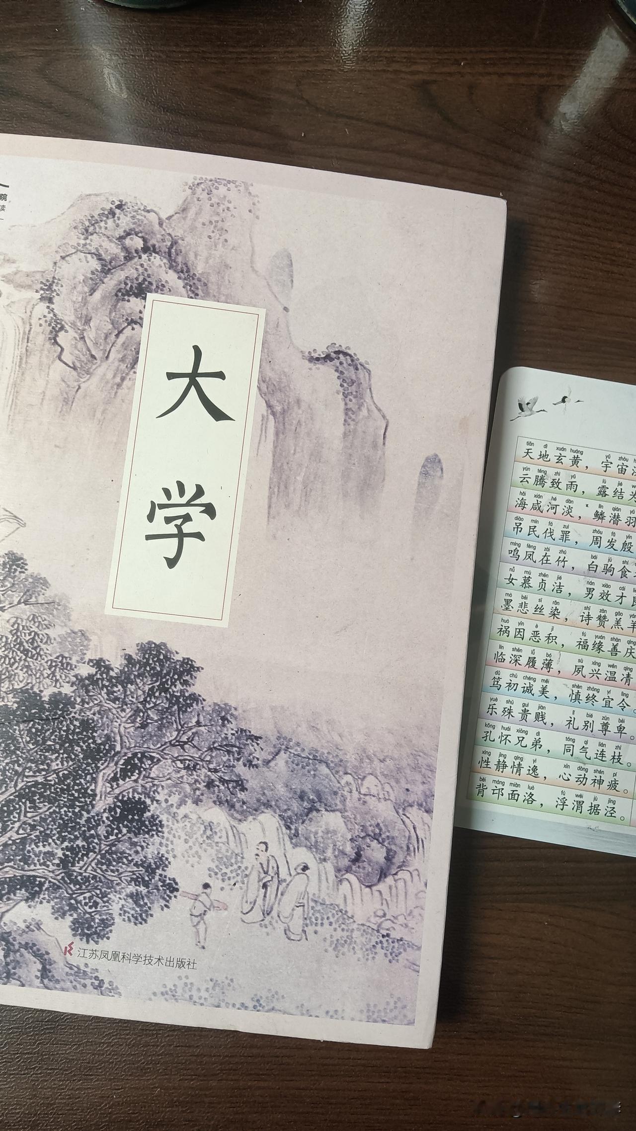 儒家思想是如何成为束缚人民的工具的？儒家思想是通过三百多年的系统性的篡改黑化，这