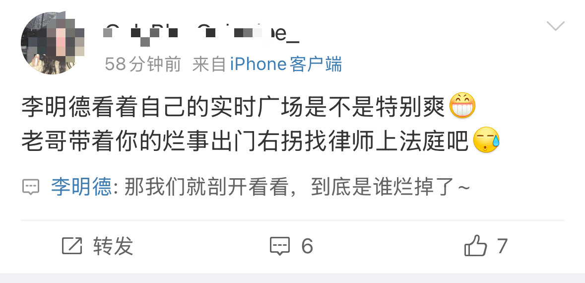 他状态不太好了 这会儿应该都别惹他 然后找个人看一会他🙉 