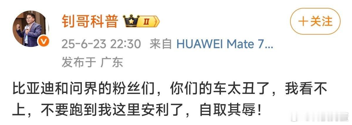 钊哥最近咋了[哼]这还是我认识的钊哥吗? ​​​