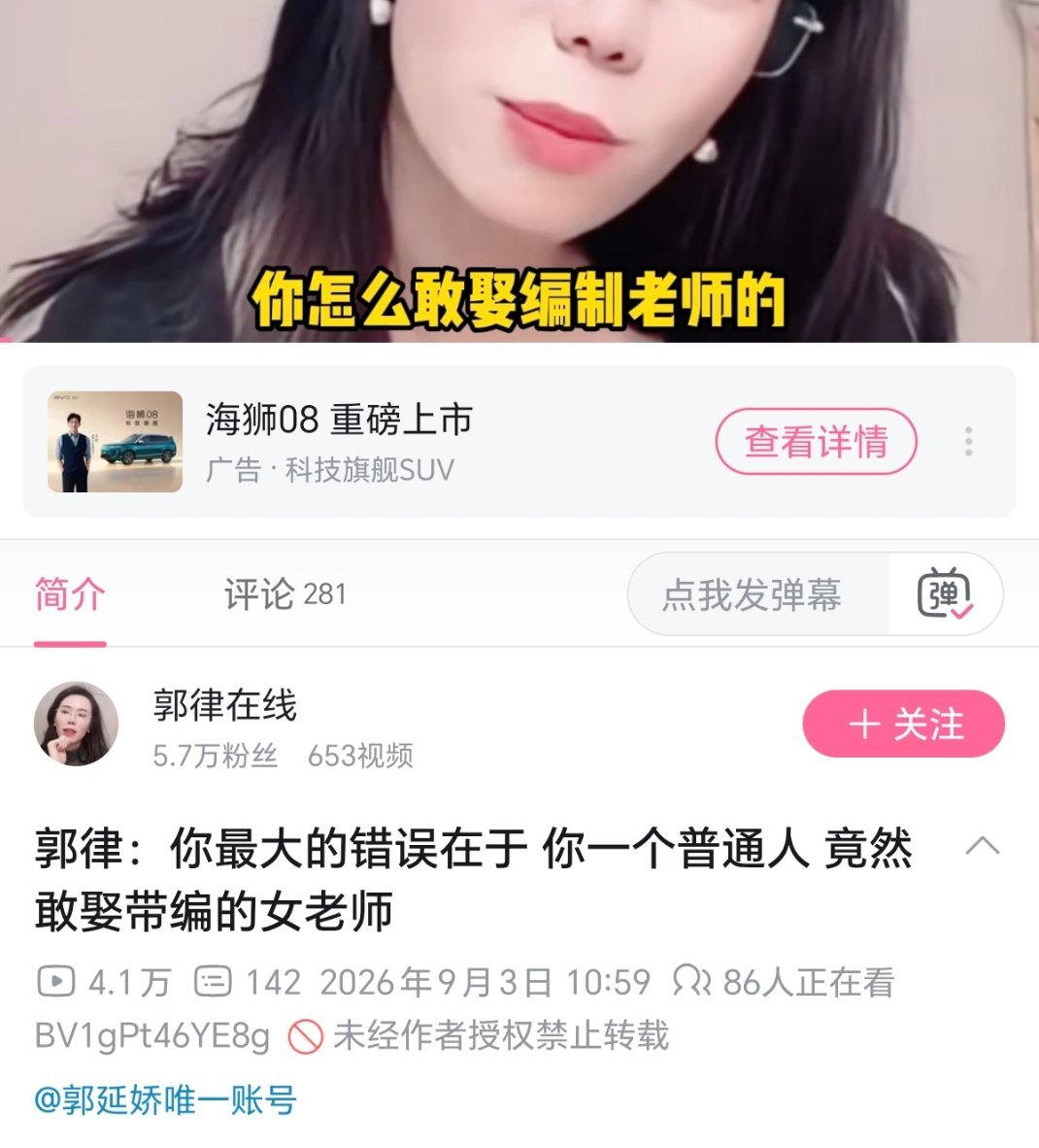 [允悲][允悲][允悲][允悲] ​​​