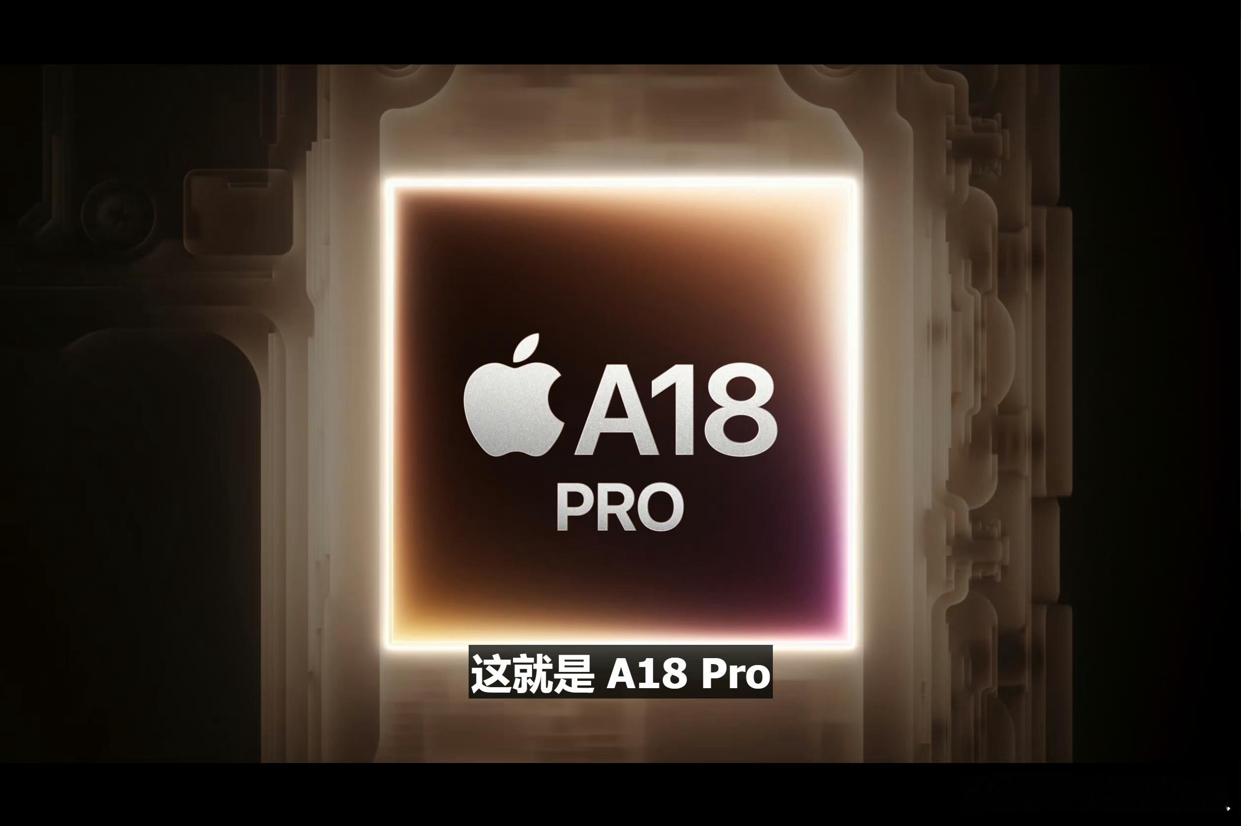 #iPhone16Pro#苹果今日凌晨推出 的A18 Pro 芯实力不容小觑，这