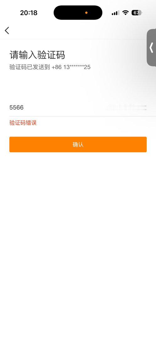 删掉过的不行