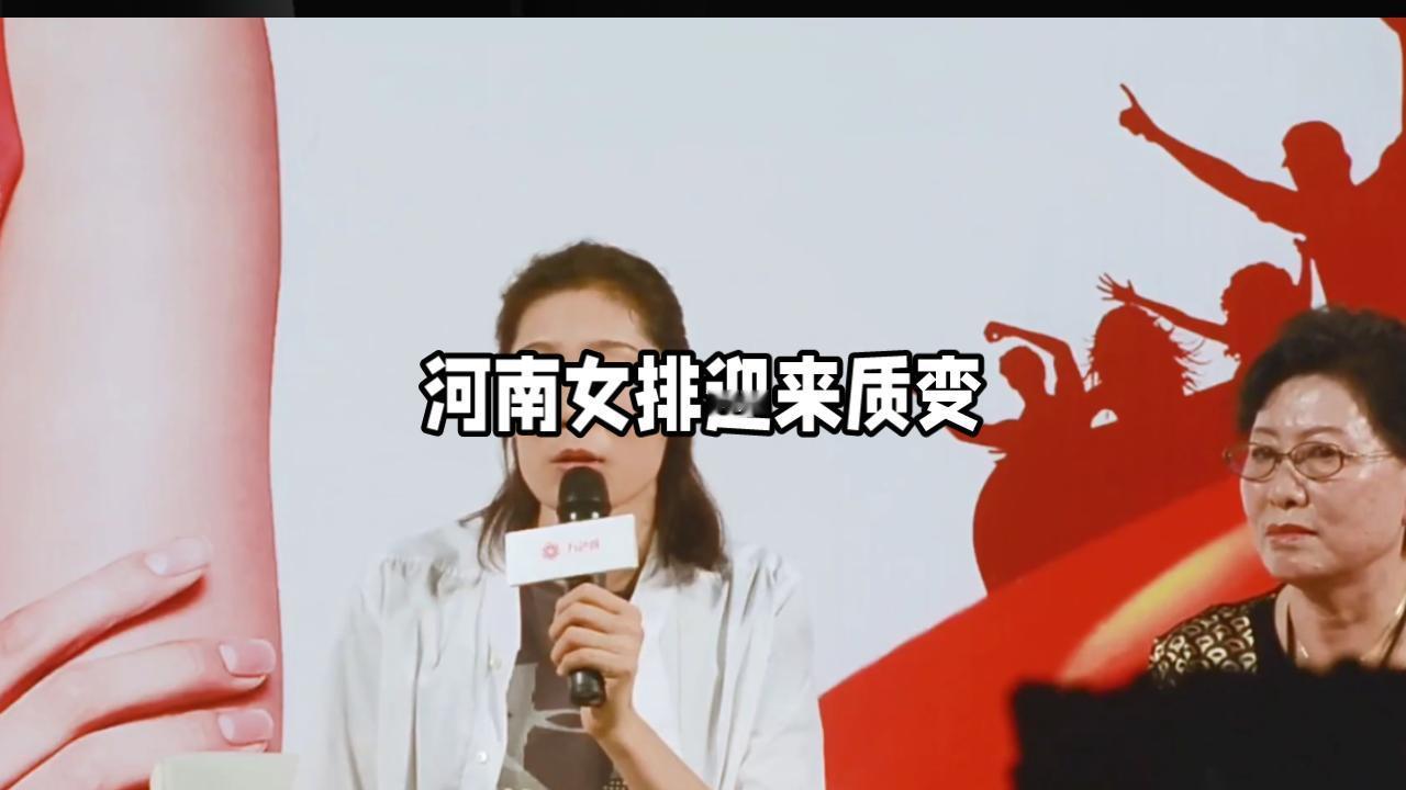 王梦洁后继有人：她一传防守太出色，帮助河