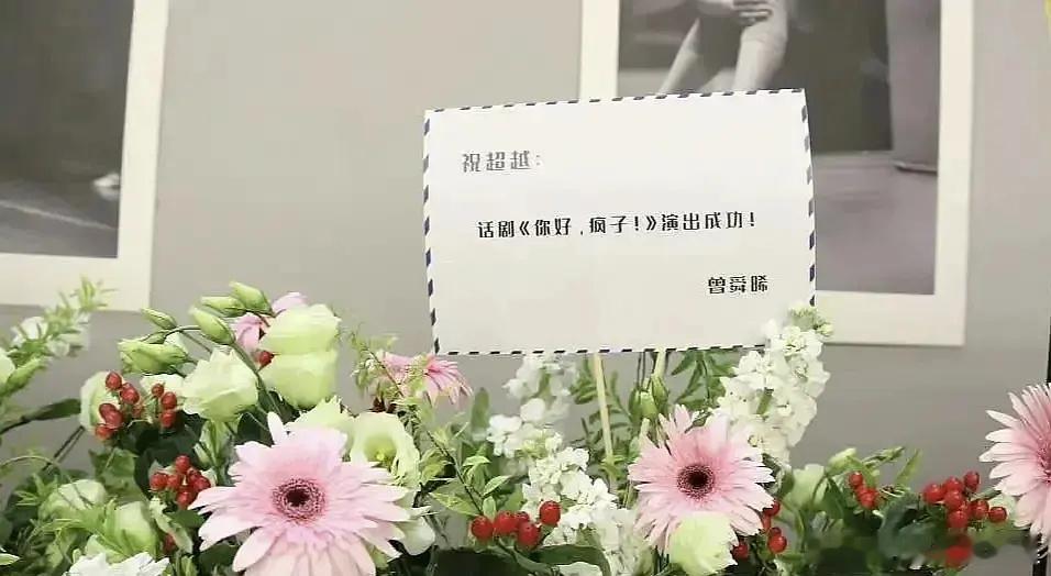杨超越在圈里的人缘算好吗？看到这个祝福也是有点羡慕 ​​​