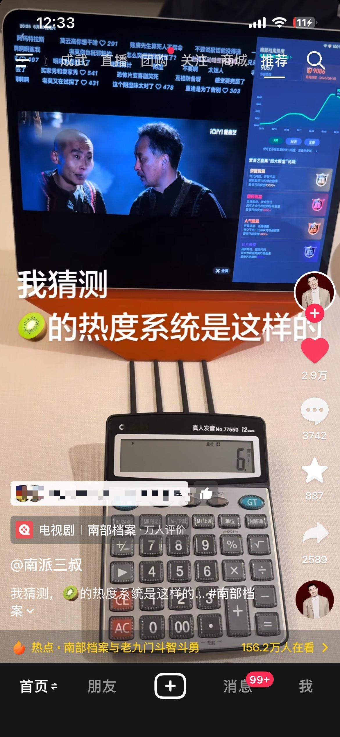 又心酸又好笑
