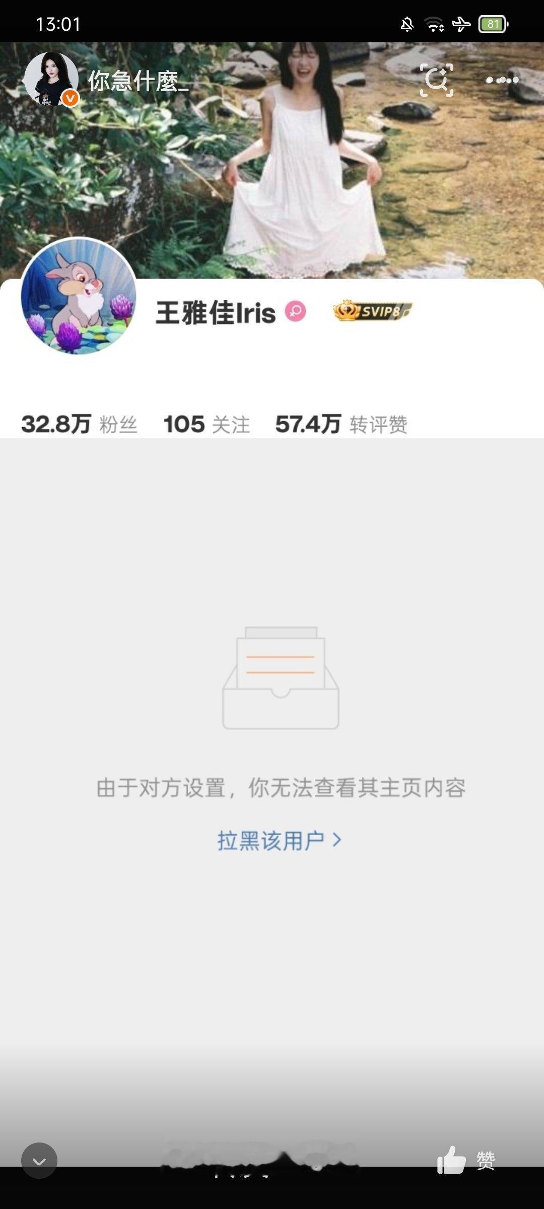 鸭架超在意的 