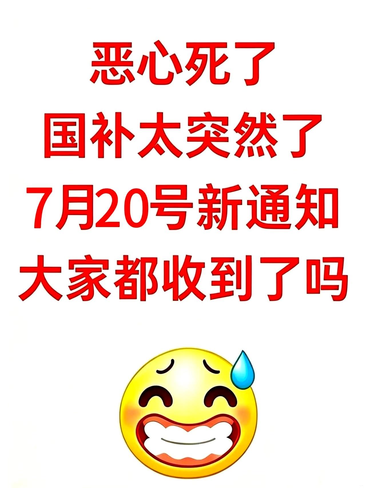 兄弟姐妹们，今天买数码产品要是还傻乎乎付全款，那你绝对亏大了！
这波直接能省出大