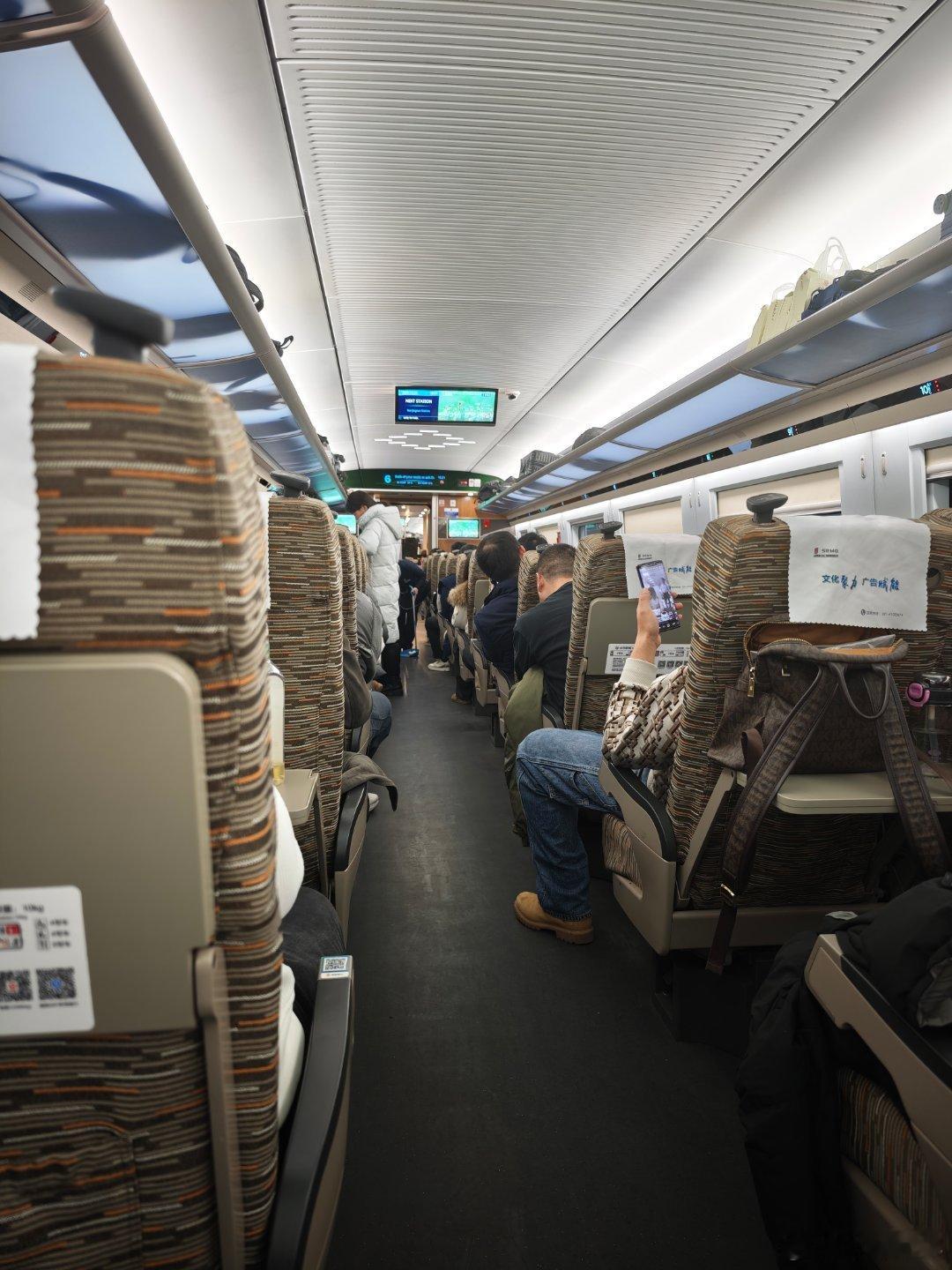 我要从南走到北，我还要从白走到黑。北京到苏州高铁六小时。。。好久没坐这么长时间的