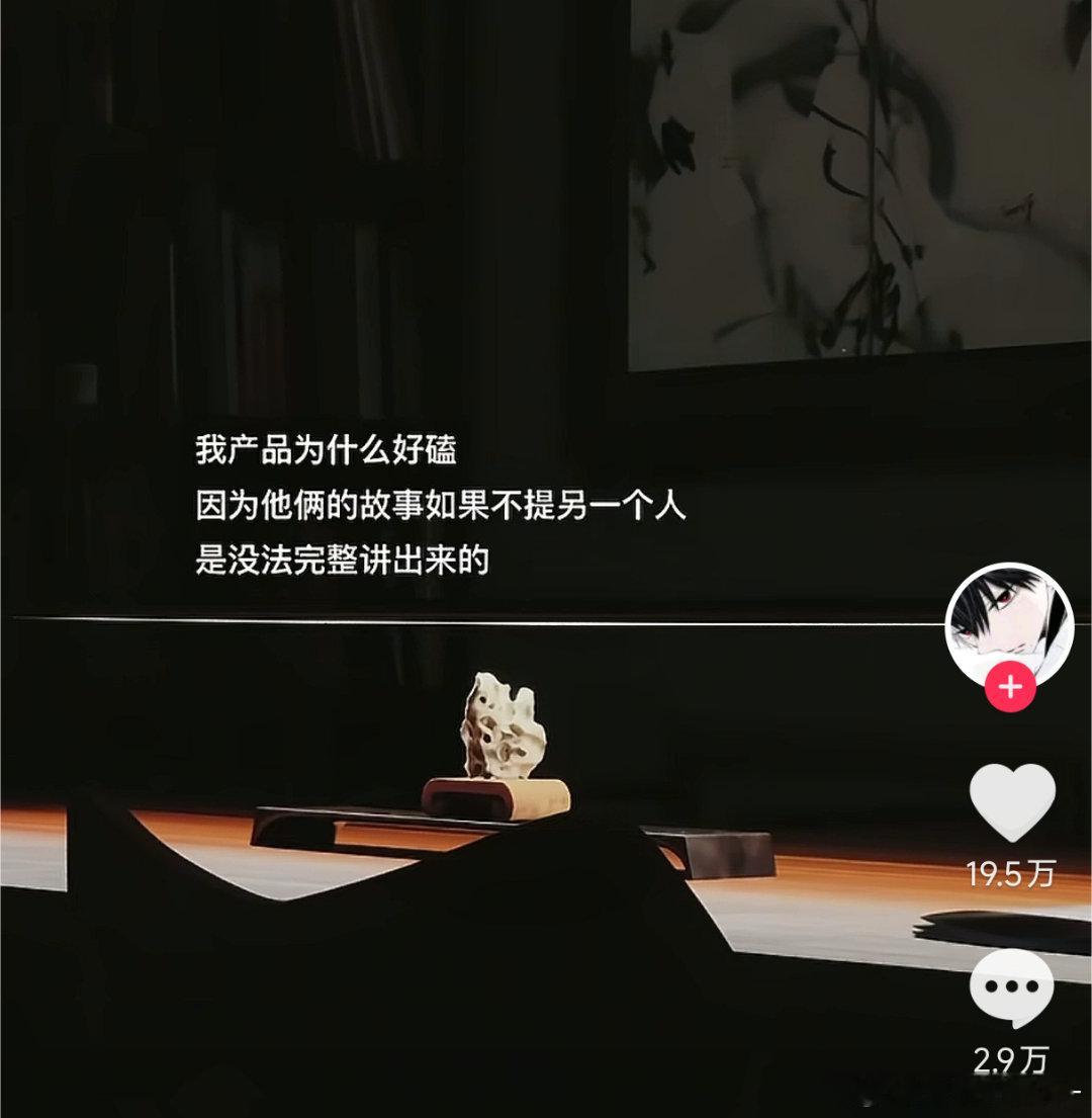肖战王一博就是这样的[期待][期待] ​​​