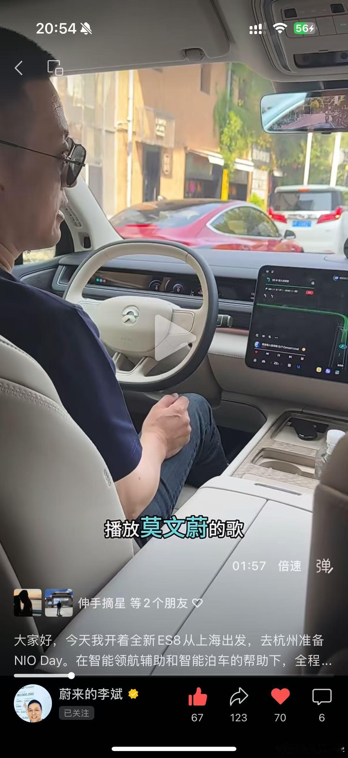 莫文蔚是吧？好了懂了[doge][doge][doge][doge][doge]