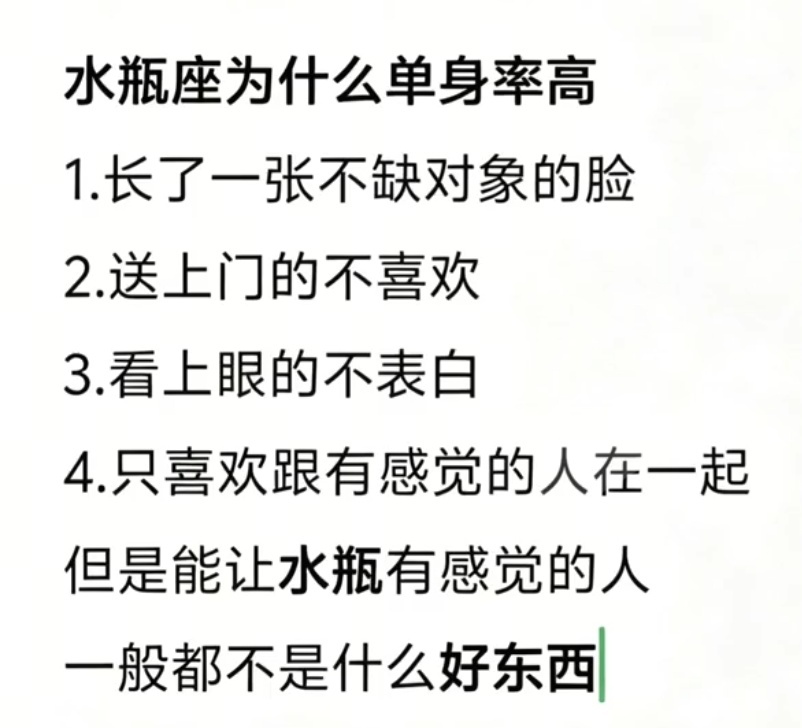 总能精准的找到自己的报应 