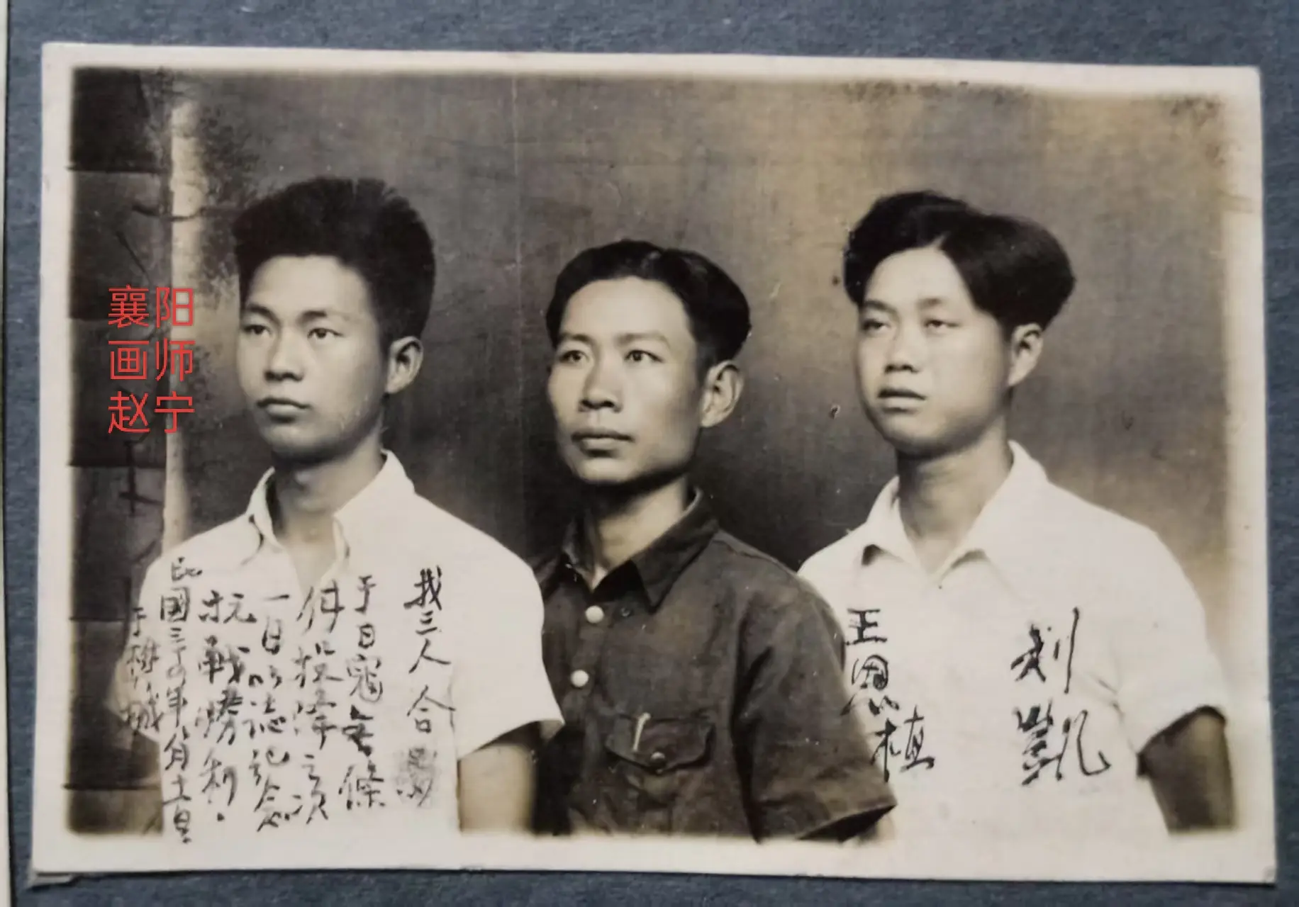 八十年代前樊城青年