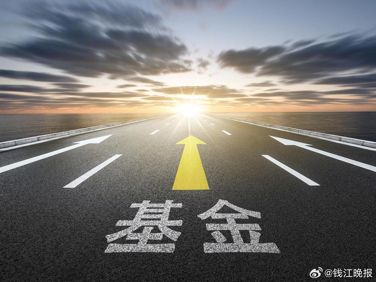 【#基金新规每年将为投资者让利超500亿#】继管理费率、托管费率、交易佣金费率等