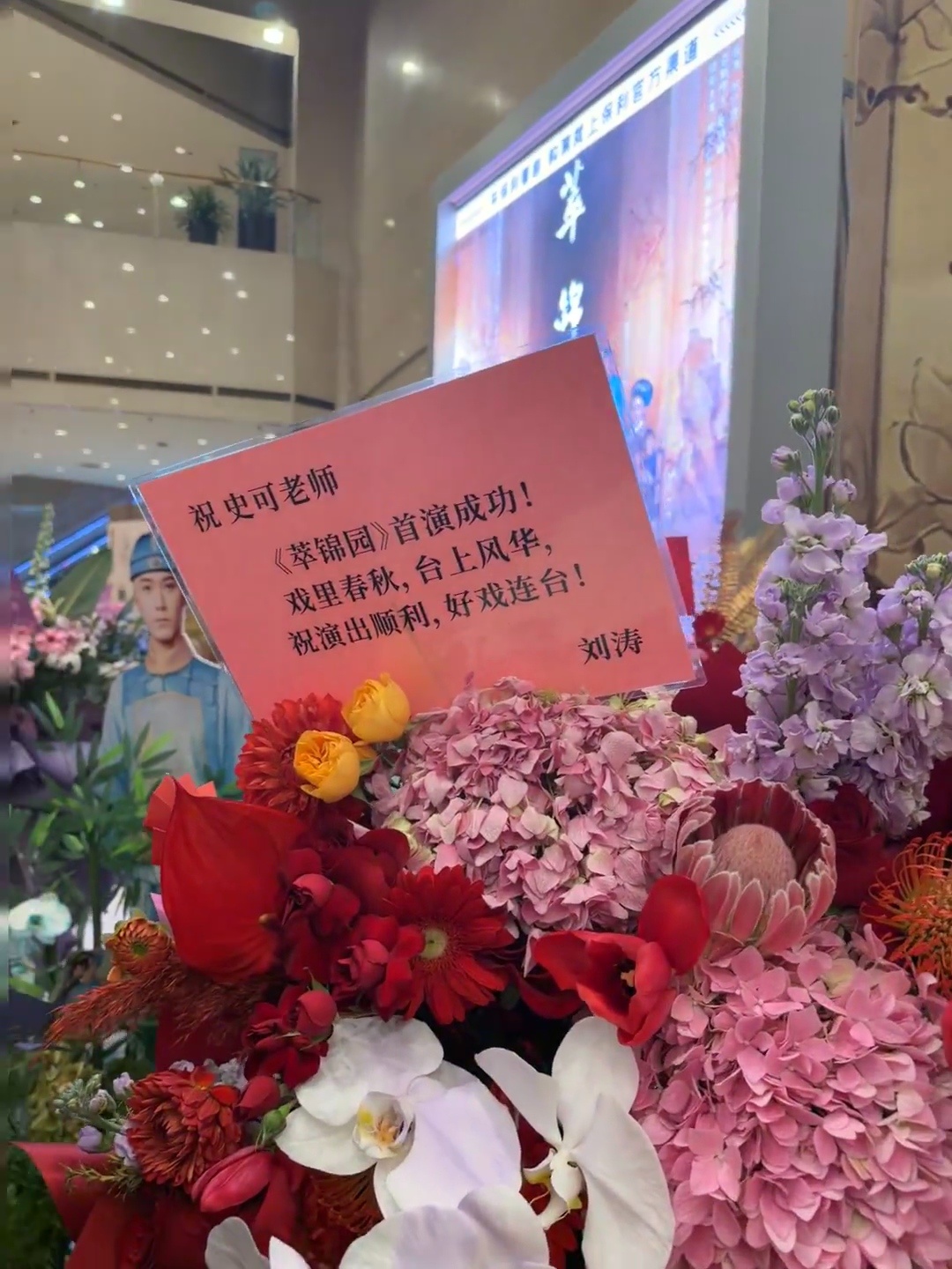 刘涛小宝的两个花篮～一红一蓝～ 