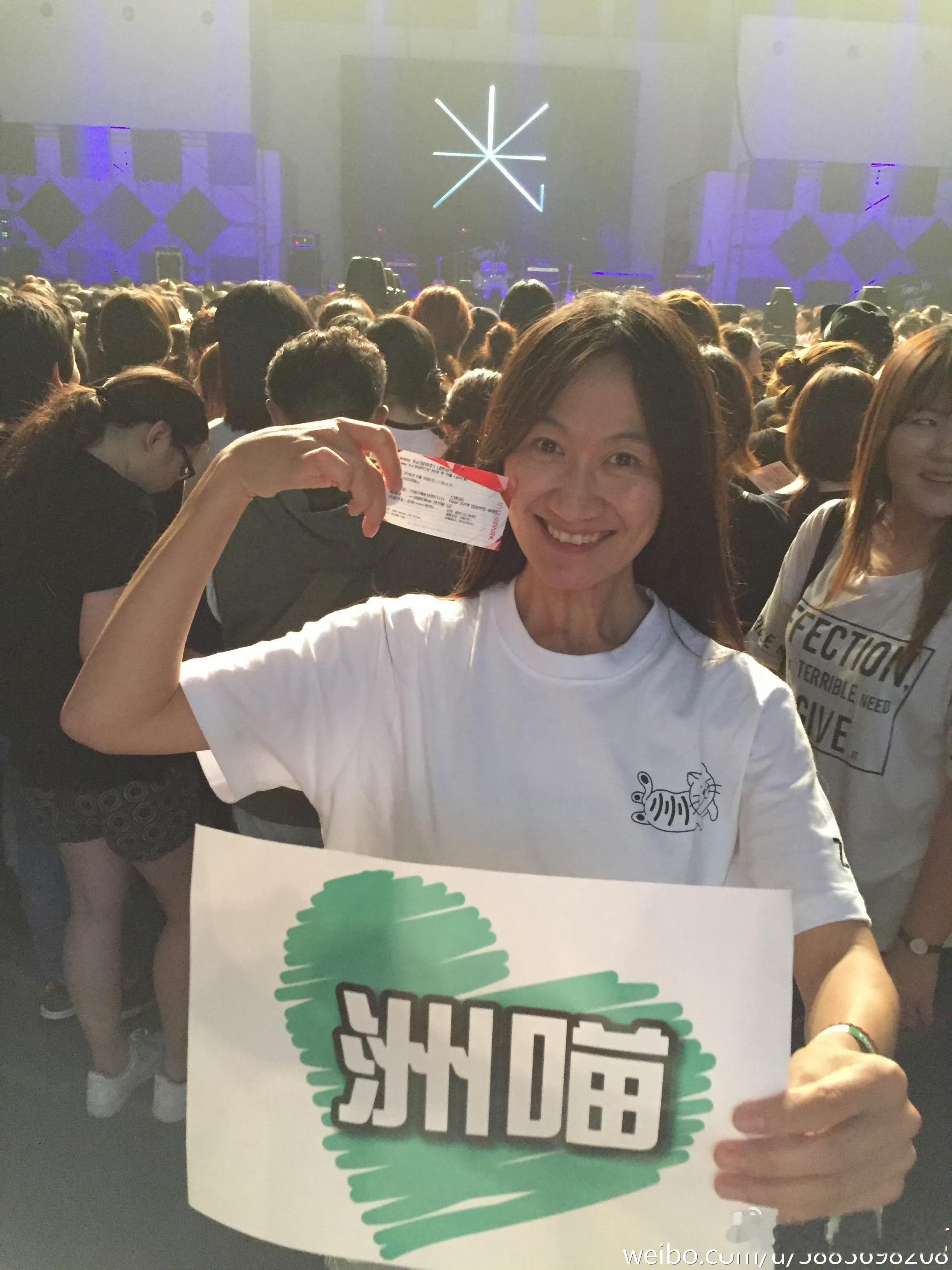 鲸鱼与洲喵 20160625～20260625洲洲韩国演唱会十年！站坑初体验！那