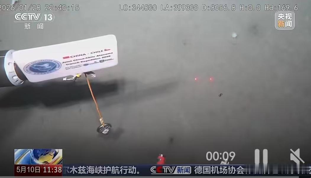 5月10日，伴随着汽笛声划破海面的宁静，探索一号科考船搭载着奋斗者号载人潜水器缓