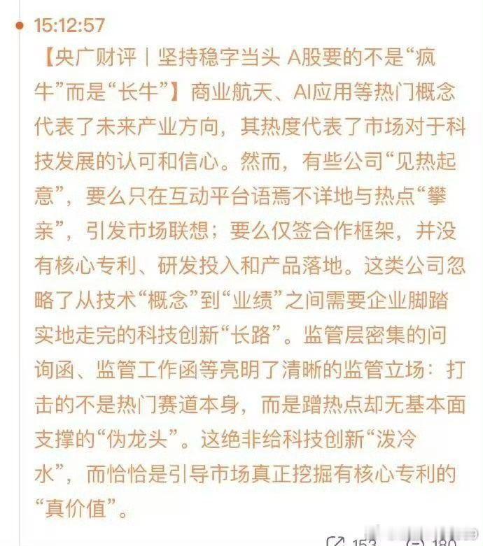 回家了，老鸭擦了擦头上的汗。看了看盘面，又擦了擦汗。伪龙头，今天仍然是下跌。真价