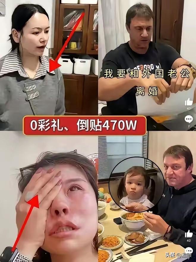 曾总宣扬国内男性不懂浪漫，倾尽百万积蓄、背上多笔贷款凑四百万，全力扶持德国丈夫创