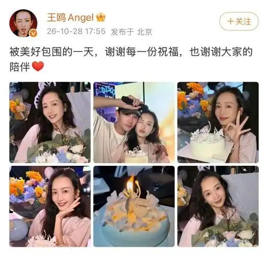 10月28日王鸥44岁生日当天，她在社交平台晒出庆生照片，其中包含一张与王凯的搂