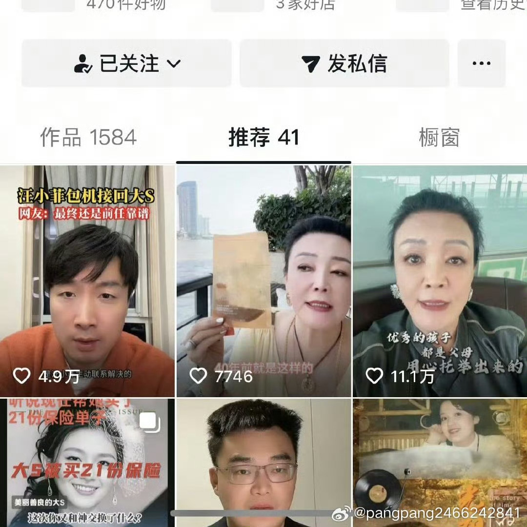 张兰推荐汪小菲包机的视频 ……这是最后再蹭一波？ 