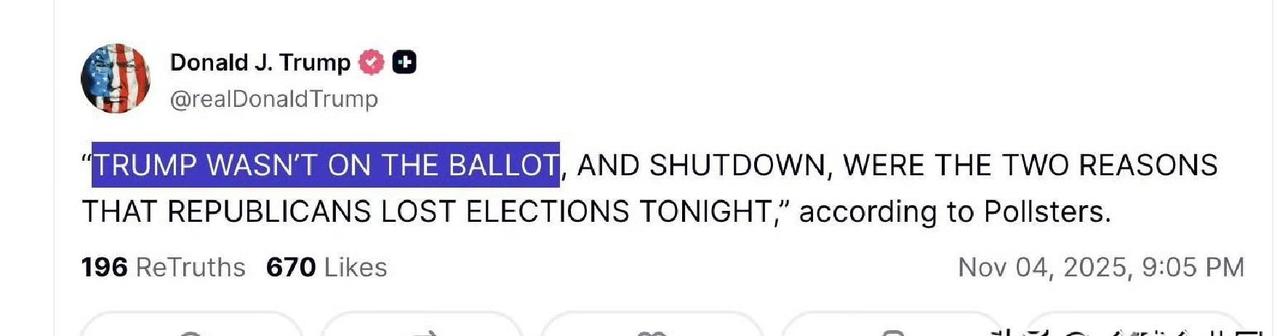 快讯！快讯！。
 
美国前总统特朗普突然宣布了自己对这次输赢的原因。
 
纽约、