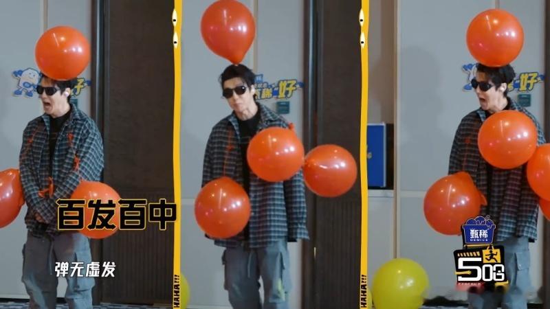 鹿晗百发百中高瀚宇给鹿晗当靶子哈哈哈哈哈 鹿晗打枪的准头太吓人了，高瀚宇身上的气