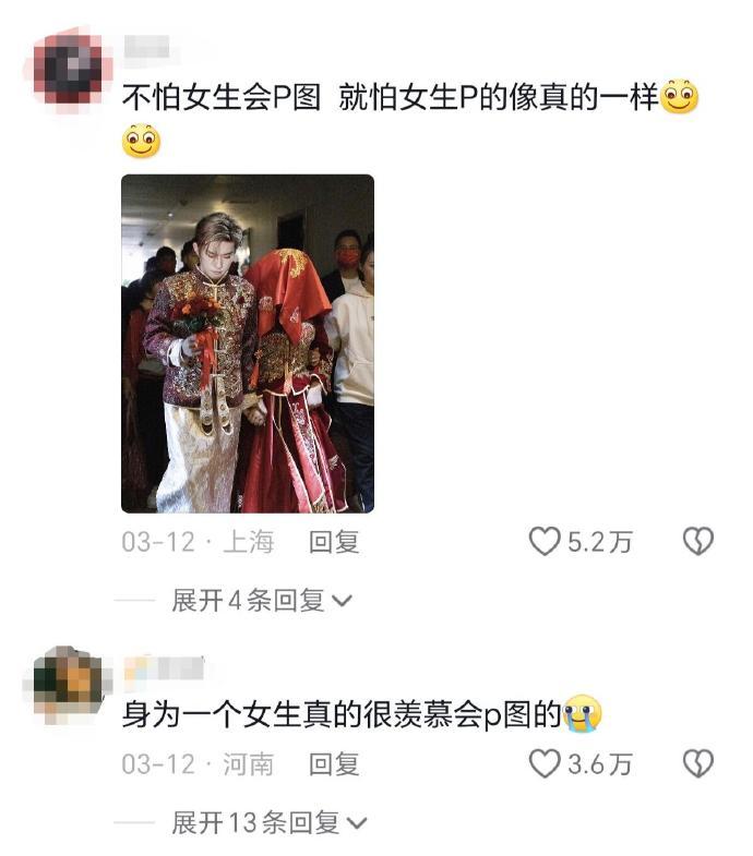 女生的P图技术—易烊千玺看到都得愣一下 ​ ​​​