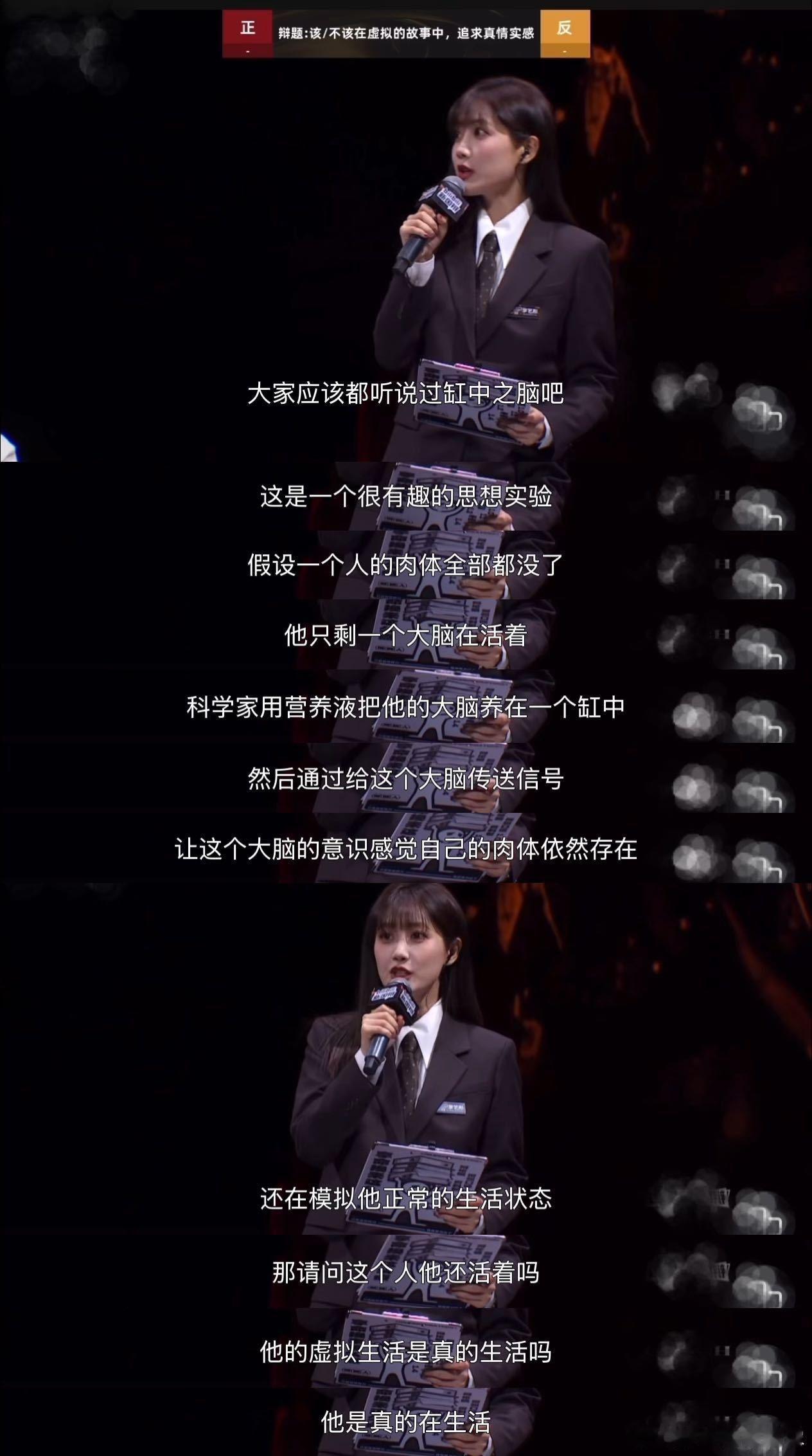 李艺彤辩论赛前紧张到泪失禁 被李艺彤的勇气打动！赛前紧张到快吐，却咬牙上场，用二