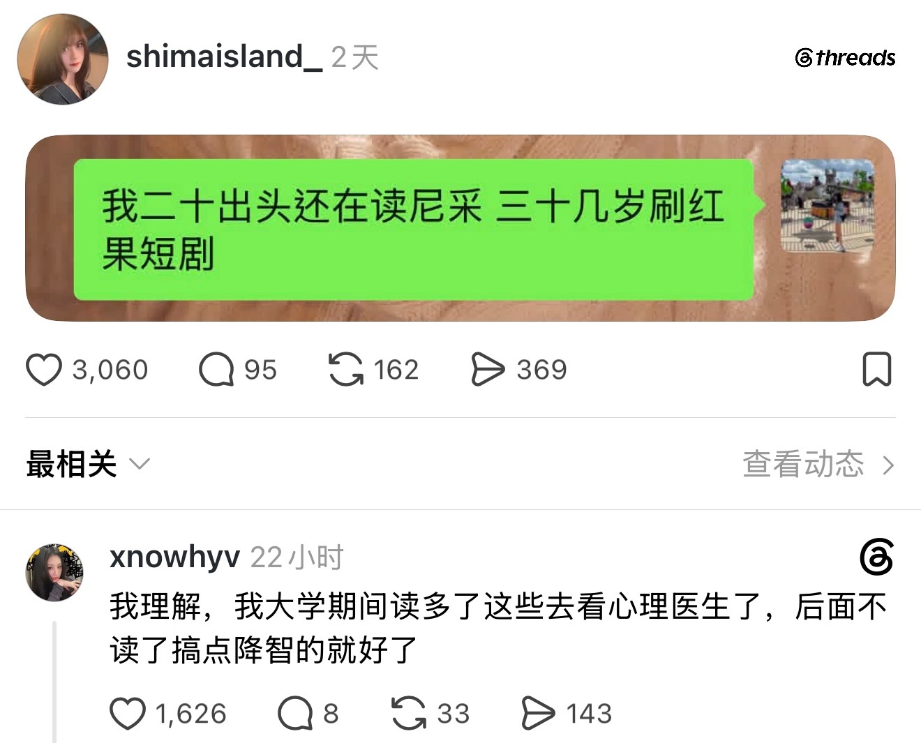 自从爱看土味就不抑郁了