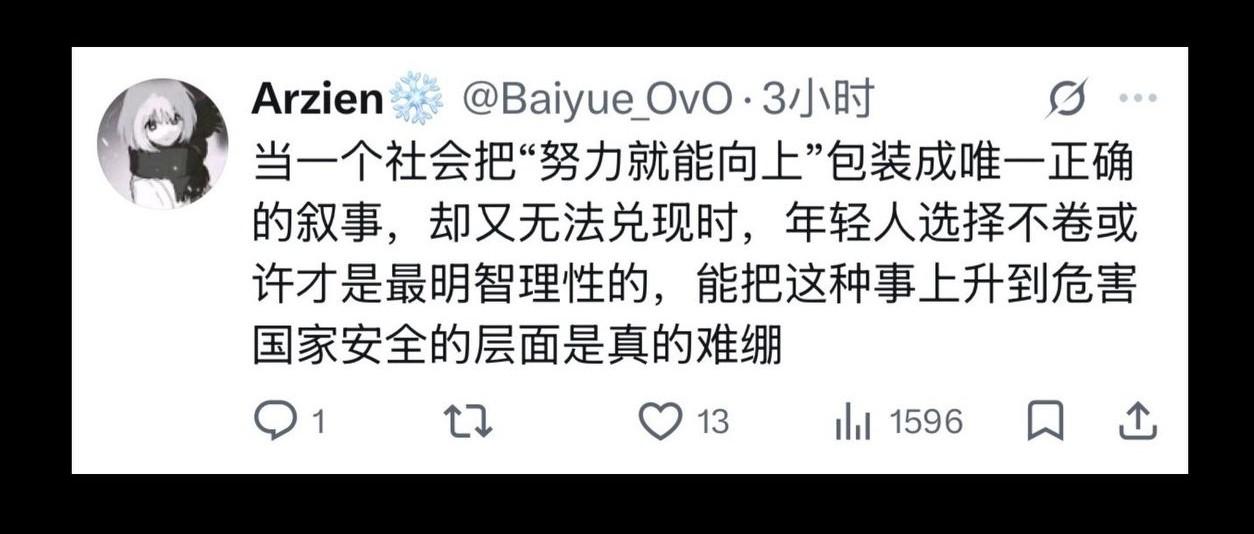努力未必能上，智慧方得安稳。单一价值观在当下已经行不通了，多元化才是正解。人生努