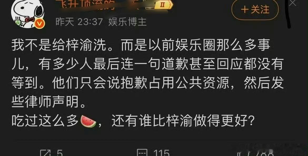 别人犯错侥幸逃过了就能放过又犯错的？只能说祝以后遇上的都是这种火兰人 ​​​