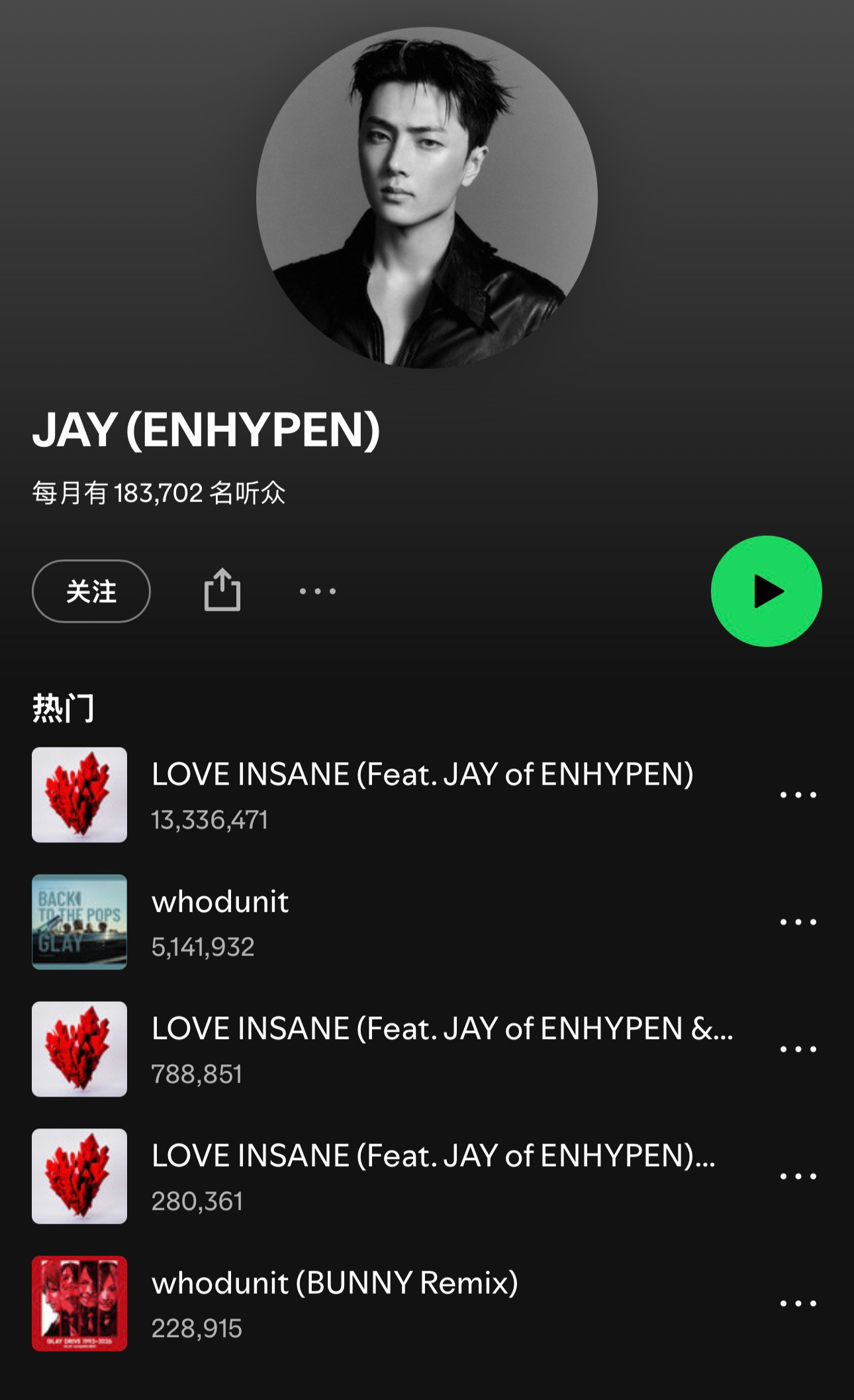 【🐈⬛】综星在Spotify上正式突破2000万播放！恭喜小猫主唱👏🤘🎉