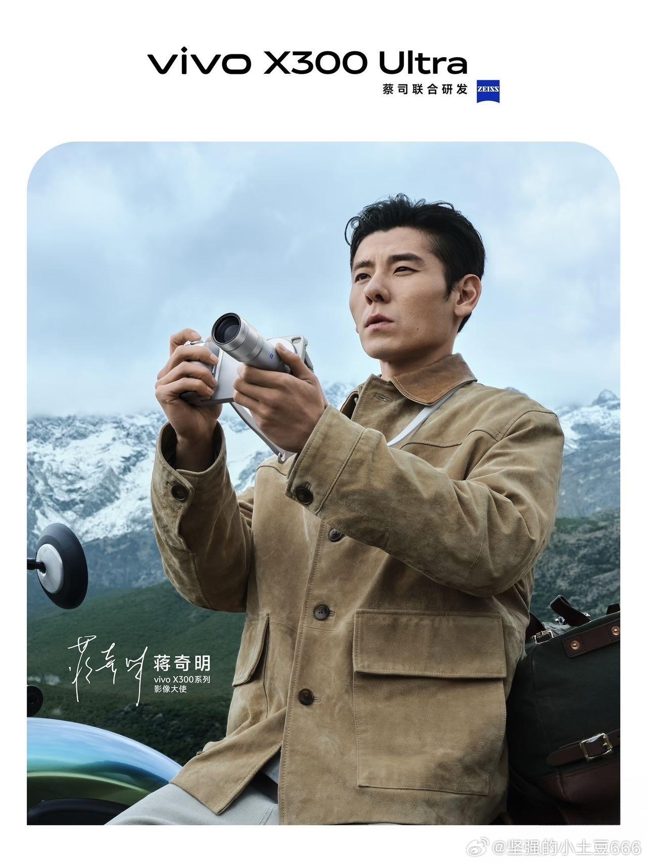 3月30日，vivo在丽江发布了X300 Ultra和X300s。这代产品viv