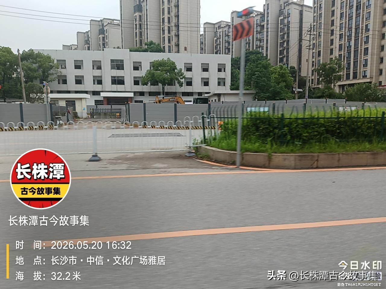 天心区这里是什么，搞得高大上的样子，而且门口还有在修地铁搭设的围挡，附近的人出来