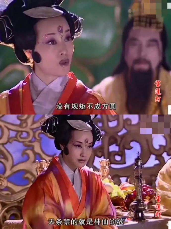 现在知道天庭为什么要有天规了，让神仙随便谈恋爱确实不行 ​​​