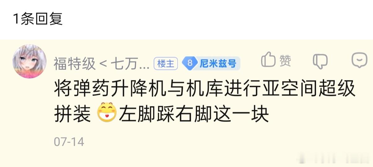 所以说不要有助人情节首先对面得不是牛其次不要惹事最后还可以看乐子好东西当然自己知