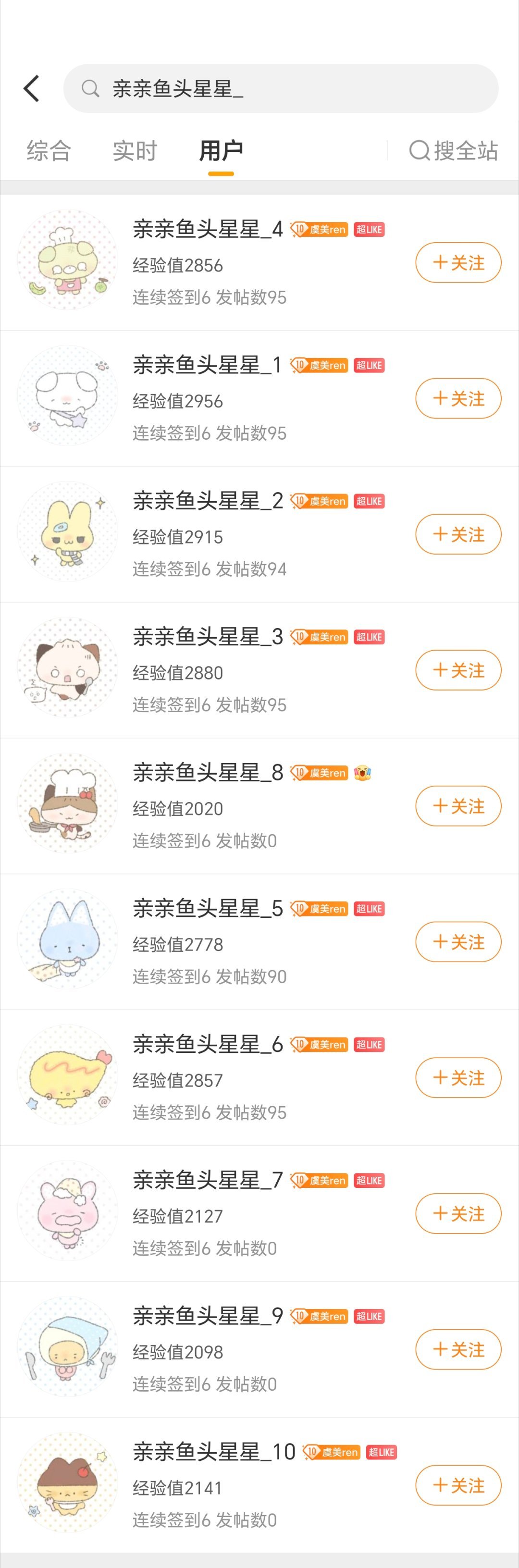 1+1+9+9+5=25  专栏 · 鱼头📚🍊