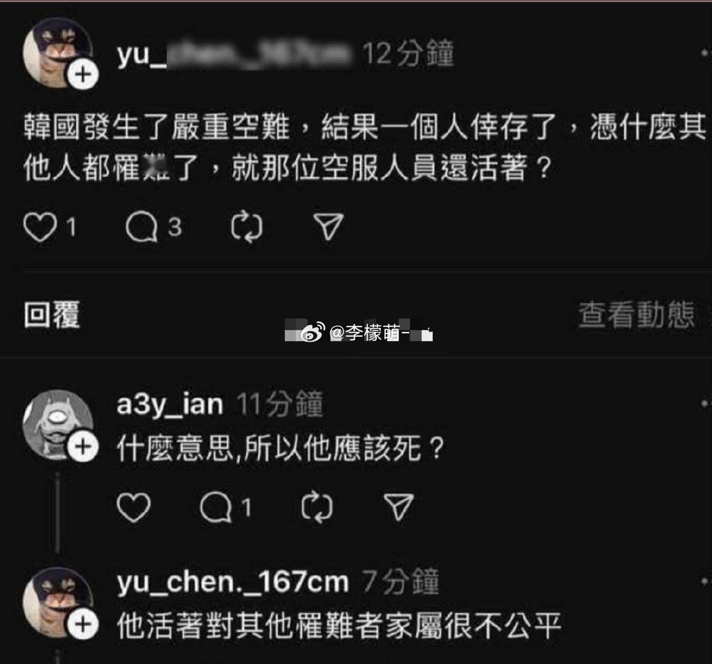 ？？？ 